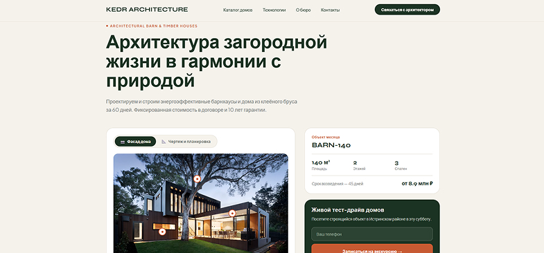 KEDR Architecture